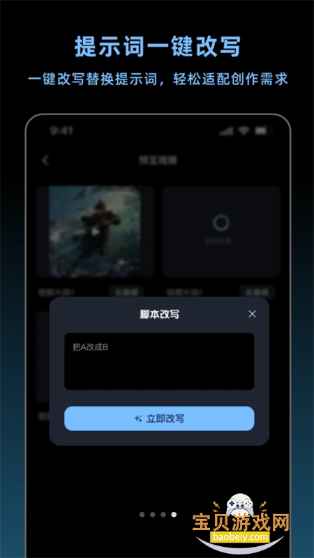 ����������app��׿�����ֻ���v1.1.0 ��׿���ͼ4.