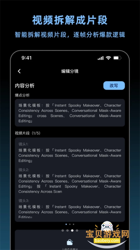 ����������app��׿�����ֻ���v1.1.0 ��׿���ͼ6.