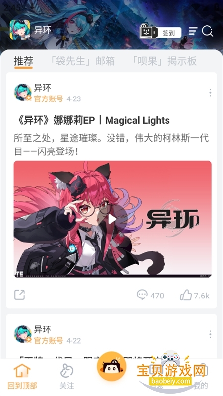 ��������Ϸ����app�ٷ����°��ͼ5