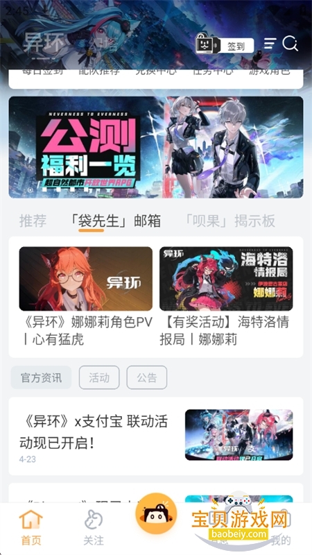 ��������Ϸ����app�ٷ����°��ͼ3