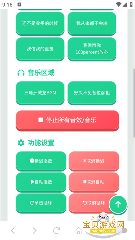 ����ͭ����������app���°汾2026v1.02 ��׿���ͼ5.