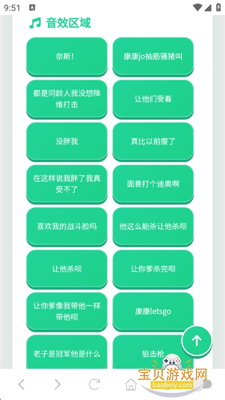 ����������app�ٷ����°汾2026v1.02 ��׿���ͼ4.