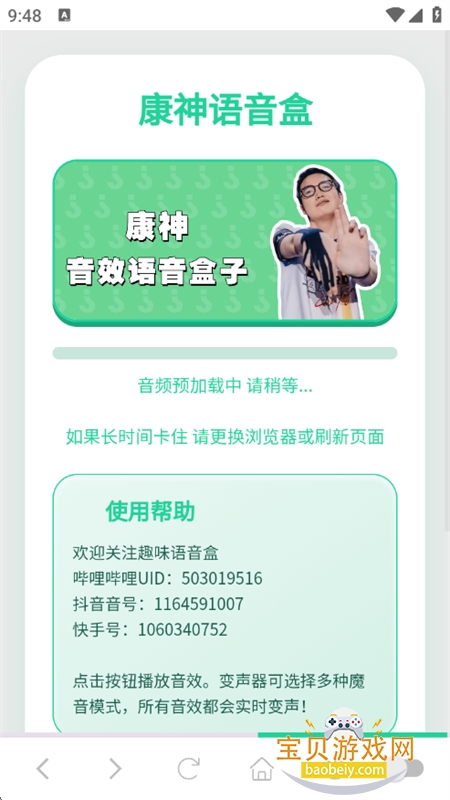 ����������app�ٷ����°汾2026v1.02 ��׿���ͼ0.