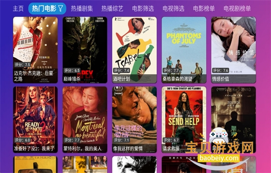 ��èӰ��TV�����عٷ����°�2026v5.0.32 ��׿���ͼ0.