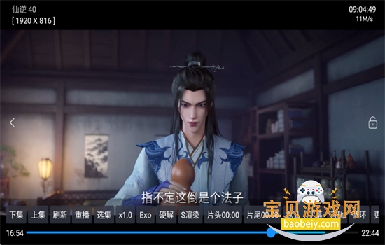 ��èӰ��TV�����عٷ����°�2026v5.0.32 ��׿���ͼ8.