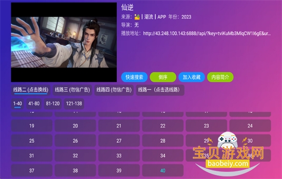 ��èӰ��TV�����عٷ����°�2026v5.0.32 ��׿���ͼ9.