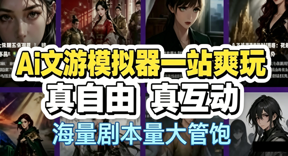 ai����ģ����