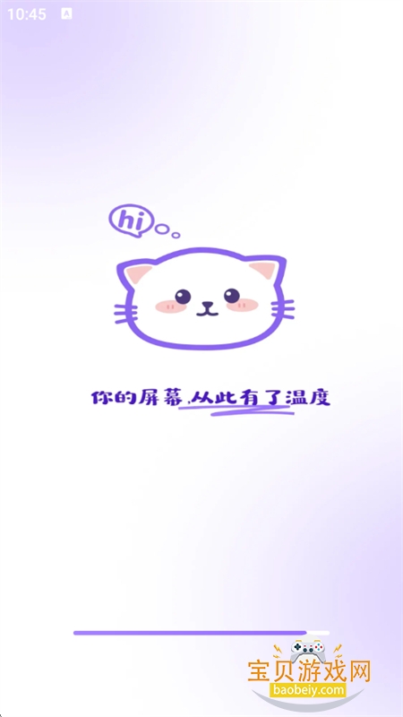 �ֻ��������app��׿�����ֻ���v1.0.0 ��׿���ͼ0.