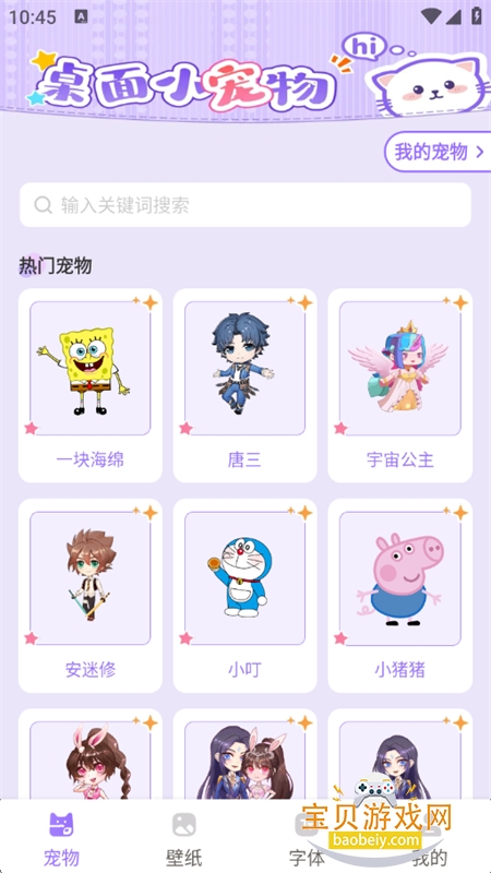 �ֻ��������app��׿�����ֻ���v1.0.0 ��׿���ͼ1.