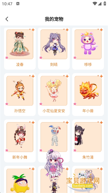 �ֻ��������app��׿�����ֻ���v1.0.0 ��׿���ͼ8.