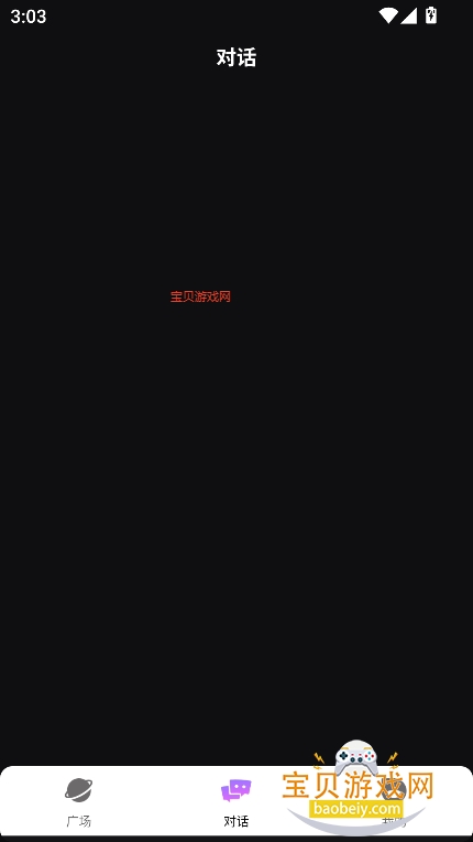 AIů�İ�����������������v1.1���°��ͼ2.