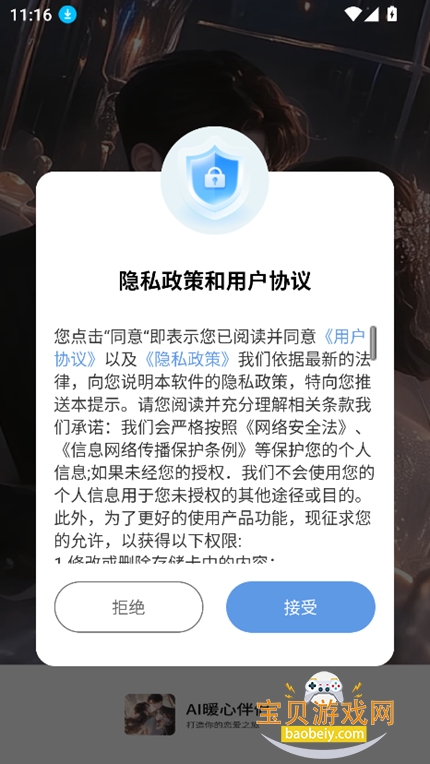 AIů�İ�����������������v1.1���°��ͼ9.