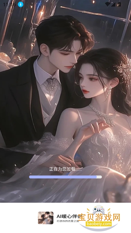 AIů�İ�����������������v1.1���°��ͼ0.