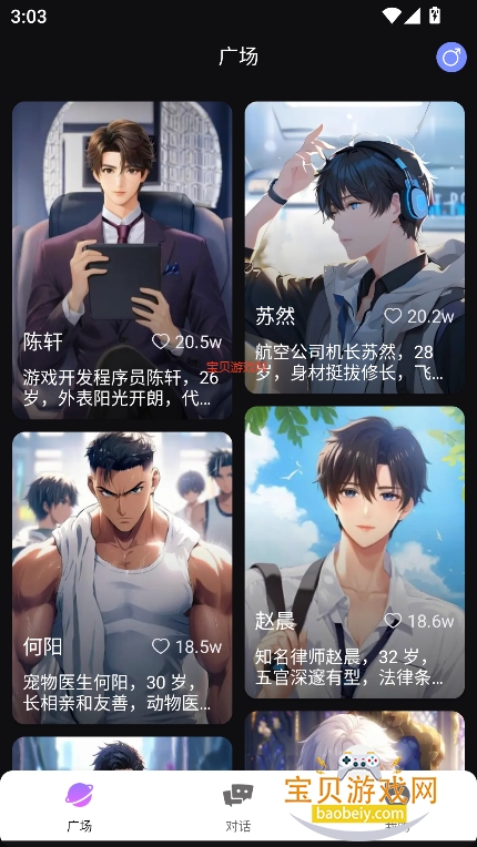 AIů�İ�����������������v1.1���°��ͼ4.