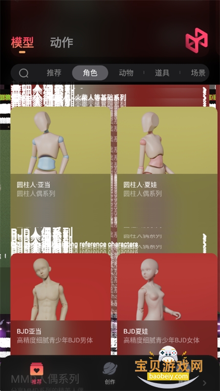 Pofi���޴���app�ٷ������ֻ���v3.2.2 ��׿���ͼ7.