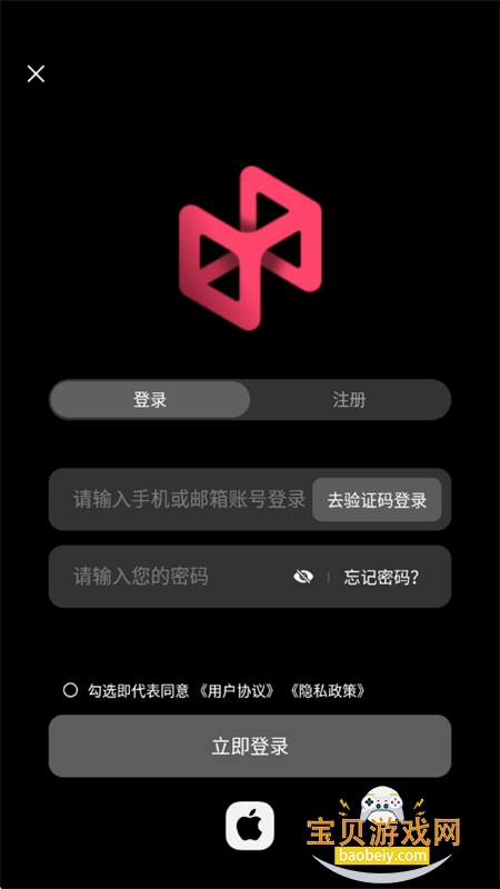 Pofi���޴���app�ٷ������ֻ���v3.2.2 ��׿���ͼ3.