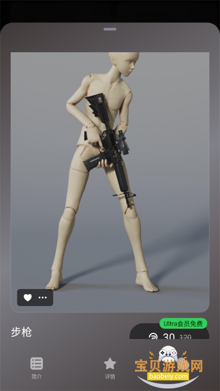 Pofi���޴���app�ٷ������ֻ���v3.2.2 ��׿���ͼ4.