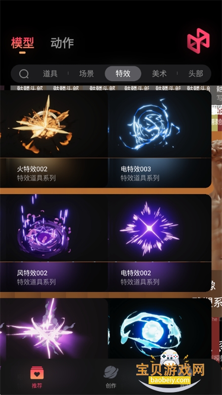 Pofi���޴���app�ٷ������ֻ���v3.2.2 ��׿���ͼ10.