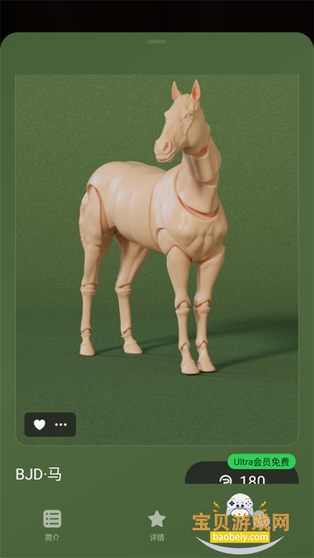 Pofi���޴���app�ٷ������ֻ���v3.2.2 ��׿���ͼ8.