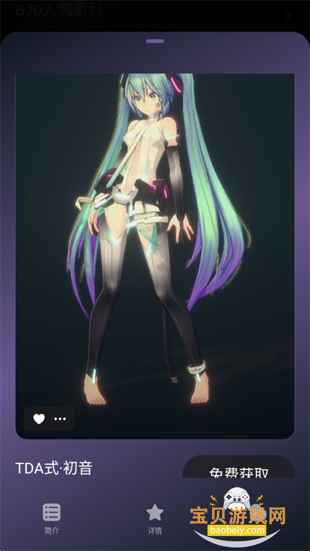 Pofi���޴���app�ٷ������ֻ���v3.2.2 ��׿���ͼ9.