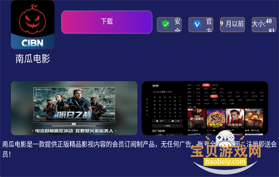 װ���ر�TV�����°汾2026���ذ�װv2.1.0 ��׿���ͼ7.