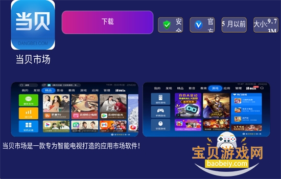 װ���ر�TV�����°汾2026���ذ�װv2.1.0 ��׿���ͼ8.