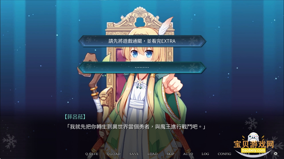 ���䶬����ʽ������(Summerdreams)3.0.0 ��׿���ͼ1.