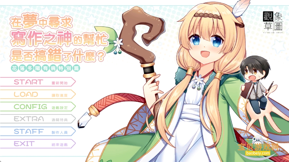 ���䶬����ʽ������(Summerdreams)3.0.0 ��׿���ͼ3.