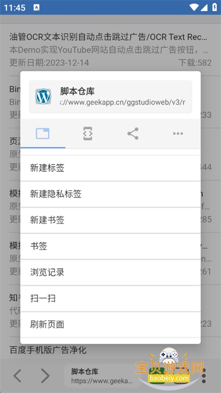 ľľ�ű������app�ٷ����°汾v1.0.10��׿���ͼ5.