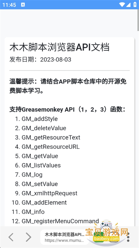 ľľ�ű������app�ٷ����°汾v1.0.10��׿���ͼ2.