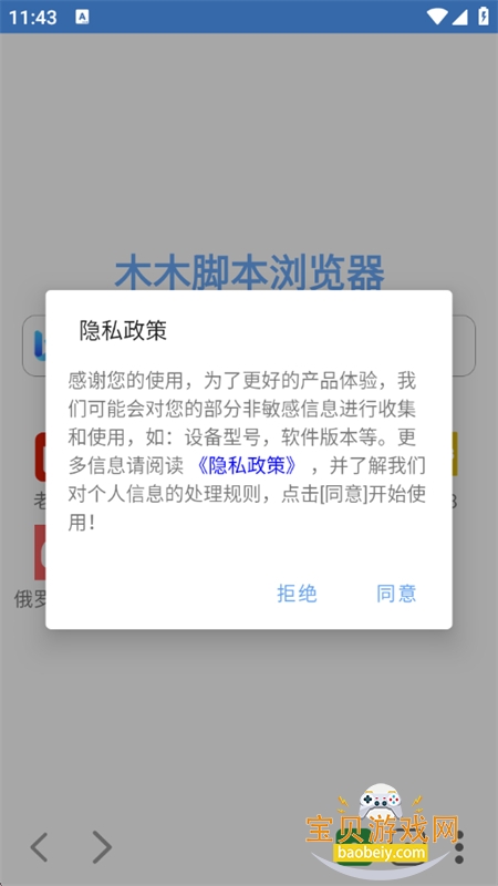 ľľ�ű������app�ٷ����°汾v1.0.10��׿���ͼ0.