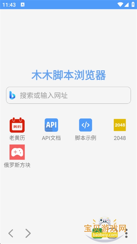 ľľ�ű������app�ٷ����°汾v1.0.10��׿���ͼ1.