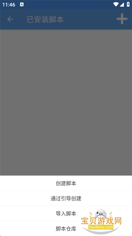 ľľ�ű������app�ٷ����°汾v1.0.10��׿���ͼ6.