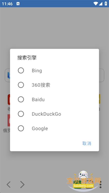 ľľ�ű������app�ٷ����°汾v1.0.10��׿���ͼ8.