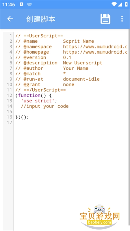 ľľ�ű������app�ٷ����°汾v1.0.10��׿���ͼ7.