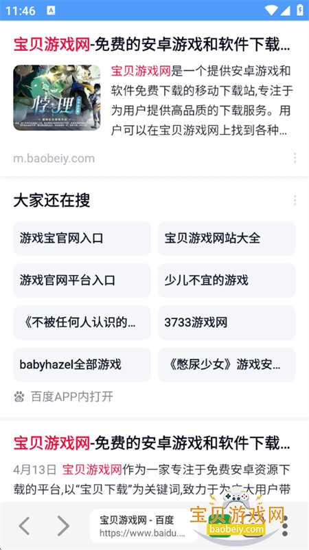 ľľ�ű������app�ٷ����°汾v1.0.10��׿���ͼ10.