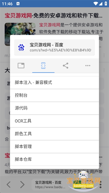 ľľ�ű������app�ٷ����°汾v1.0.10��׿���ͼ9.
