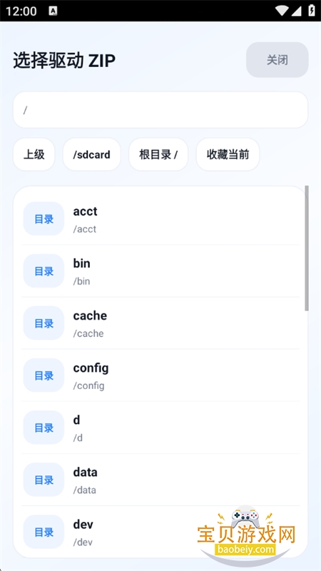 �ϴ�������app���°汾2026v1.0 ��׿���ͼ3.