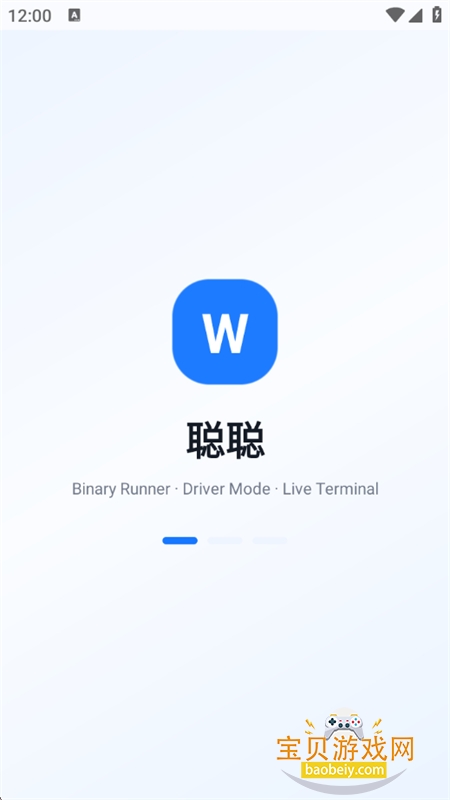 �ϴ�������app���°汾2026v1.0 ��׿���ͼ5.