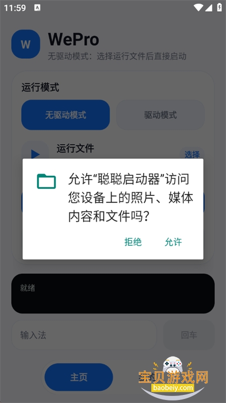 �ϴ�������app���°汾2026v1.0 ��׿���ͼ0.