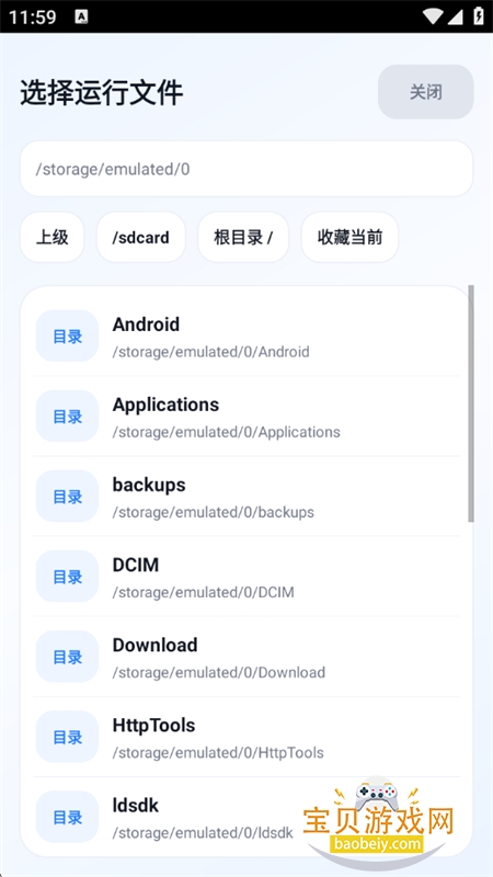 �ϴ�������app���°汾2026v1.0 ��׿���ͼ4.