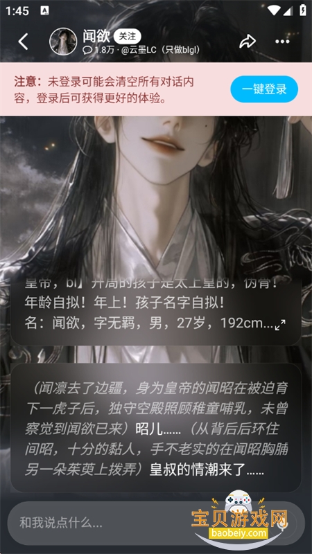 ��С�׼��ٰ�app�ٷ������ֻ���v6.0.1 ��׿���ͼ3.