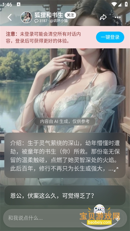 ��С�׼��ٰ�app�ٷ������ֻ���v6.0.1 ��׿���ͼ5.