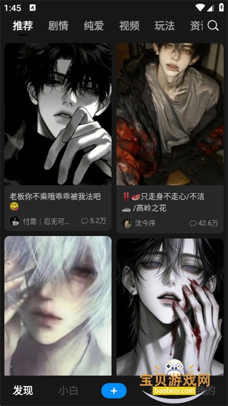 ��С�׼��ٰ�app�ٷ������ֻ���v6.0.1 ��׿���ͼ1.