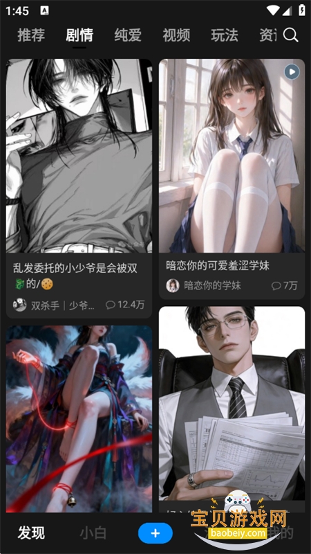 ��С�׼��ٰ�app�ٷ������ֻ���v6.0.1 ��׿���ͼ2.