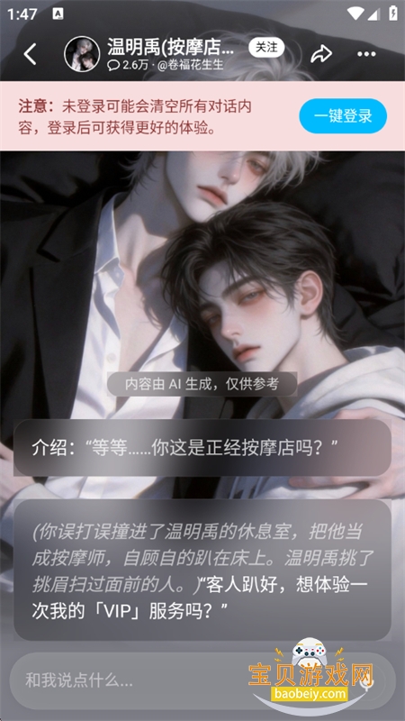 ��С�׼��ٰ�app�ٷ������ֻ���v6.0.1 ��׿���ͼ4.