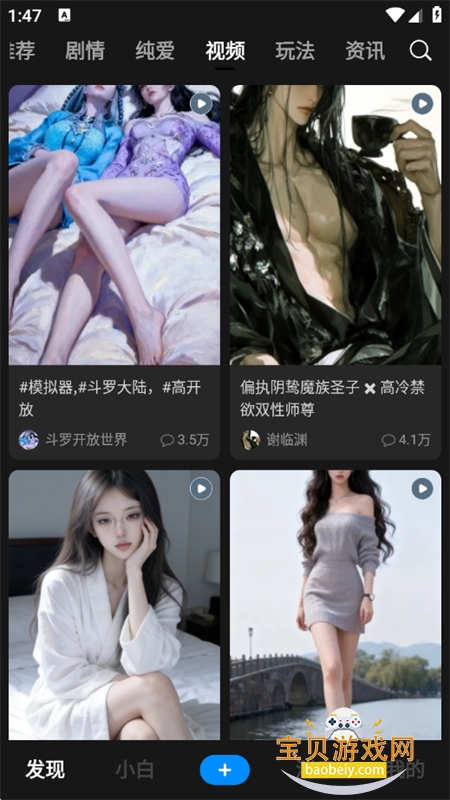 ��С�׼��ٰ�app�ٷ������ֻ���v6.0.1 ��׿���ͼ7.