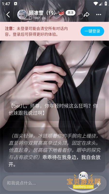 ��С�׼��ٰ�app�ٷ������ֻ���v6.0.1 ��׿���ͼ6.