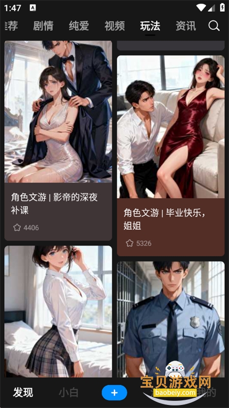 ��С�׼��ٰ�app�ٷ������ֻ���v6.0.1 ��׿���ͼ9.