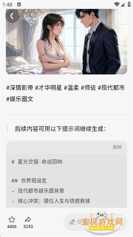 ��С�׼��ٰ�app�ٷ������ֻ���v6.0.1 ��׿���ͼ8.